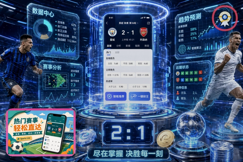 户外运动活动场景